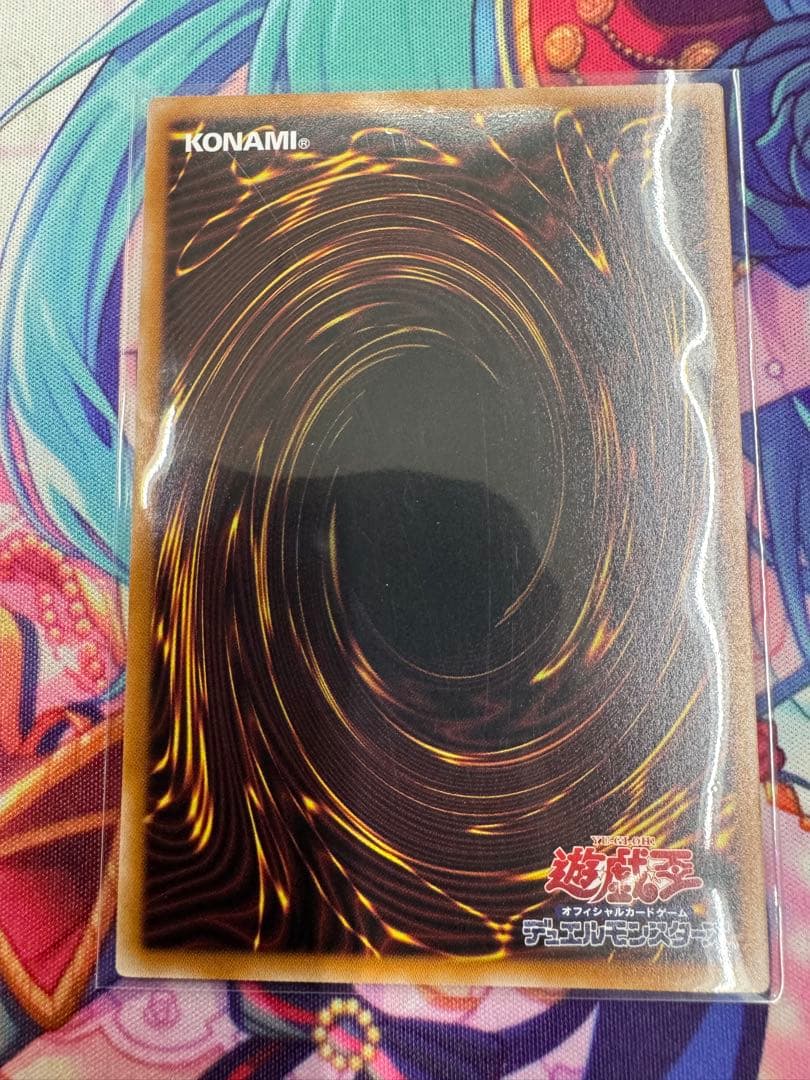 遊戯王 OCG/BLZD/プリズマティックシークレットレア/四花繚乱の霊使い