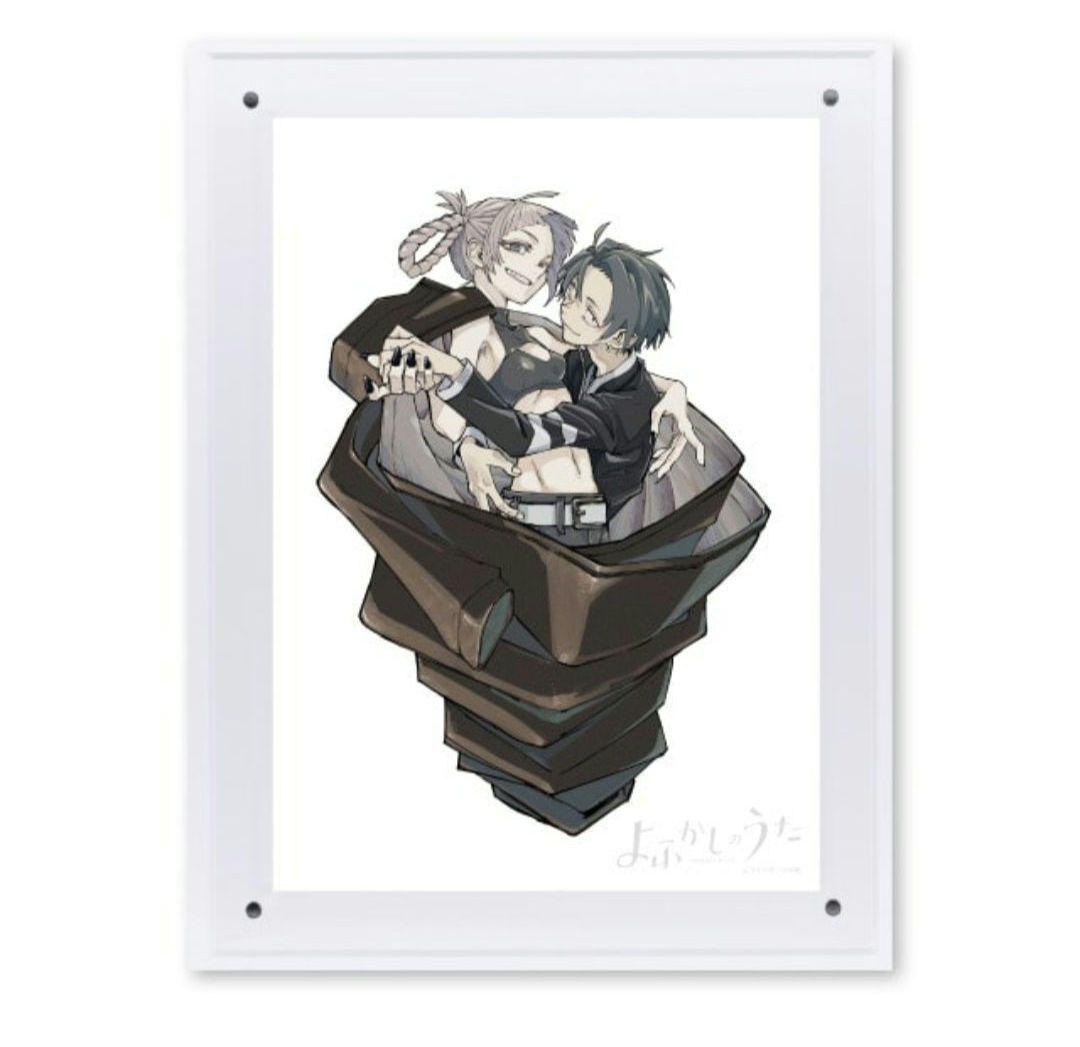 よふかしのうた 複製原画 第5弾 A4 七草ナズナ 夜守コウ