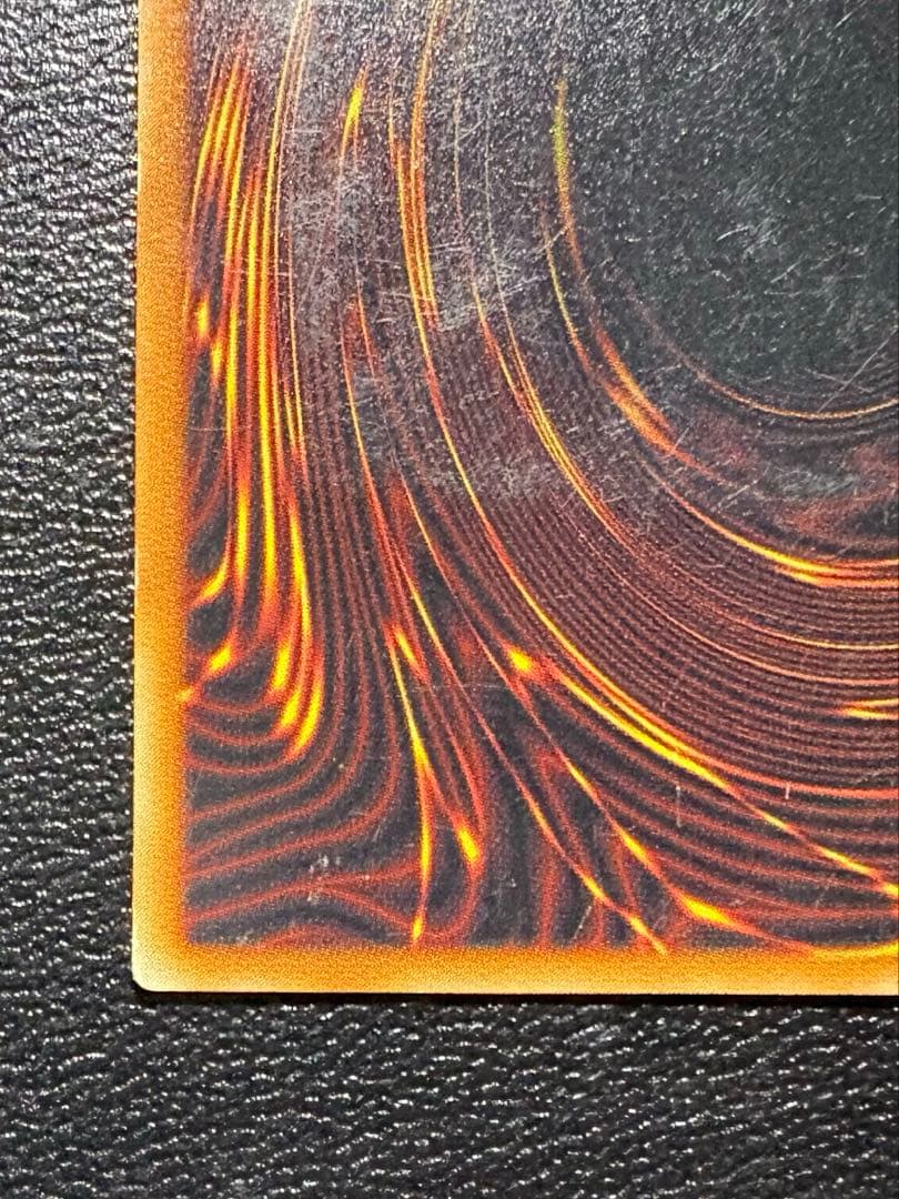 遊戯王 真紅眼の黒竜 レッドアイズブラックドラゴン レリーフ 五つ目個体