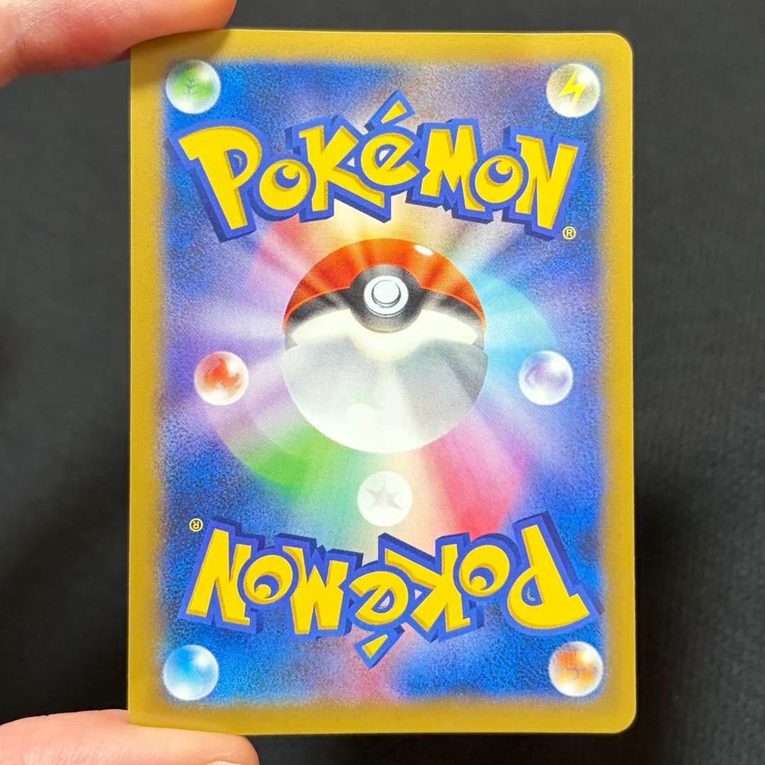 8/0503 カイリューEX SR XY3 ライジングフィスト 100/096