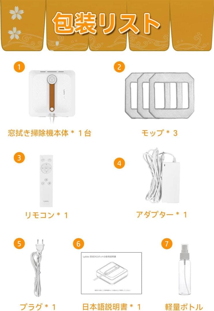 大人気✨窓拭きロボット 窓掃除ロボット 自動窓拭きロボット 小型軽量 落下防止