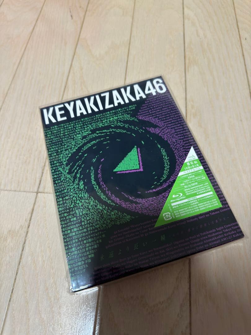 欅坂46 Blu-ray&アルバム&ドキュメンタリー映画セット(全9種)特典付き