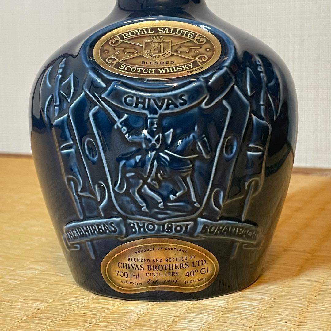 【希少】 Salute 21年 古酒 Spode陶器ボトル