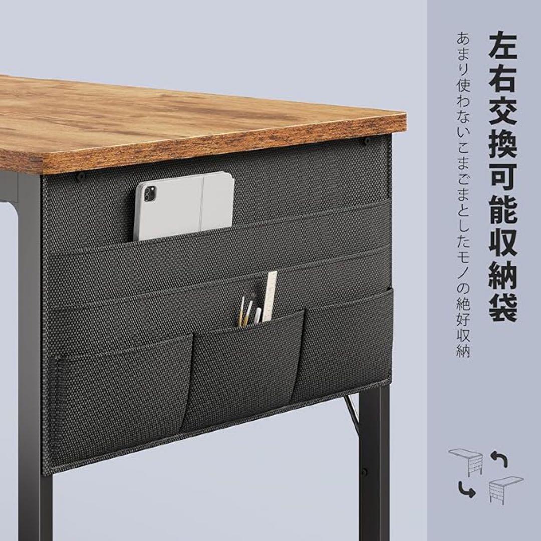 モダンデザイン パソコンデスク160cm 奥行60cm収納袋フック付ピンテージ