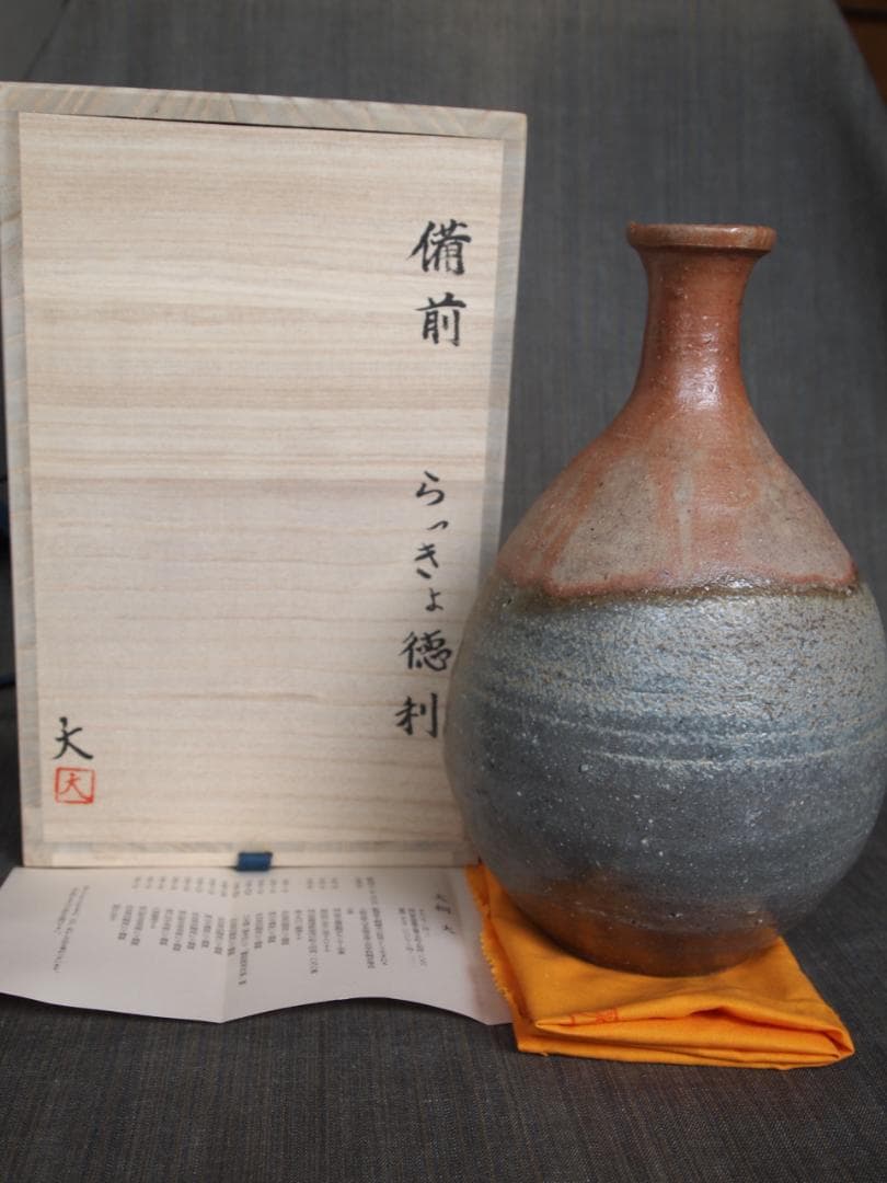 人気作家★大桐大《師：原田拾六》★【窯変】備前らっきょ徳利★共箱