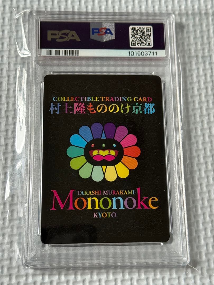 京都の舞妓さん　青に桜　村上隆