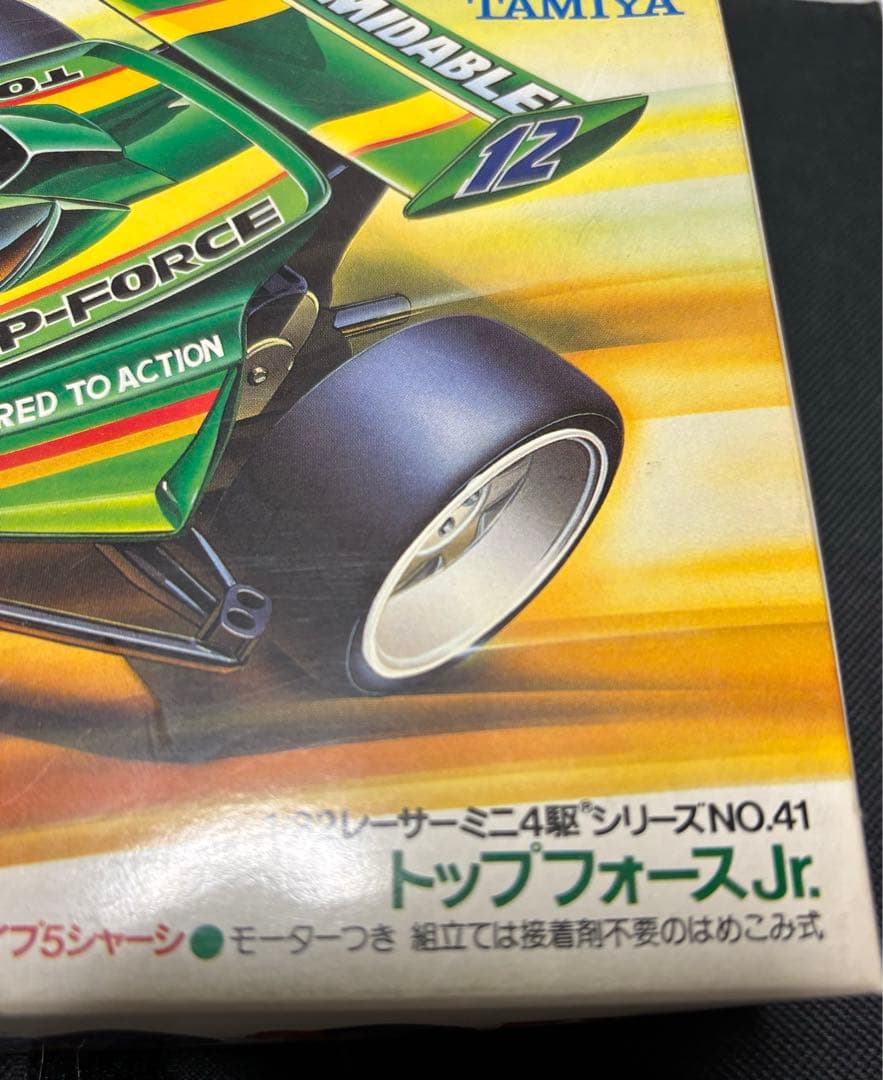 ホビーラジコン (N233) TAMIYA TOP-FORCE Junior