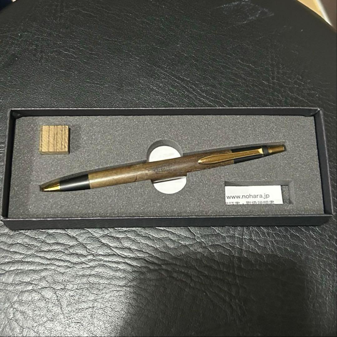 野原工芸 神代欅 旧型 シャーペン 保証書付き