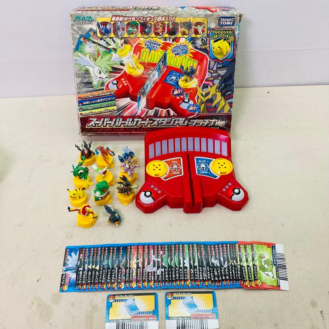 【動作確認済み】ポケモン スーパーバトルカードスタジアム プラチナVer.