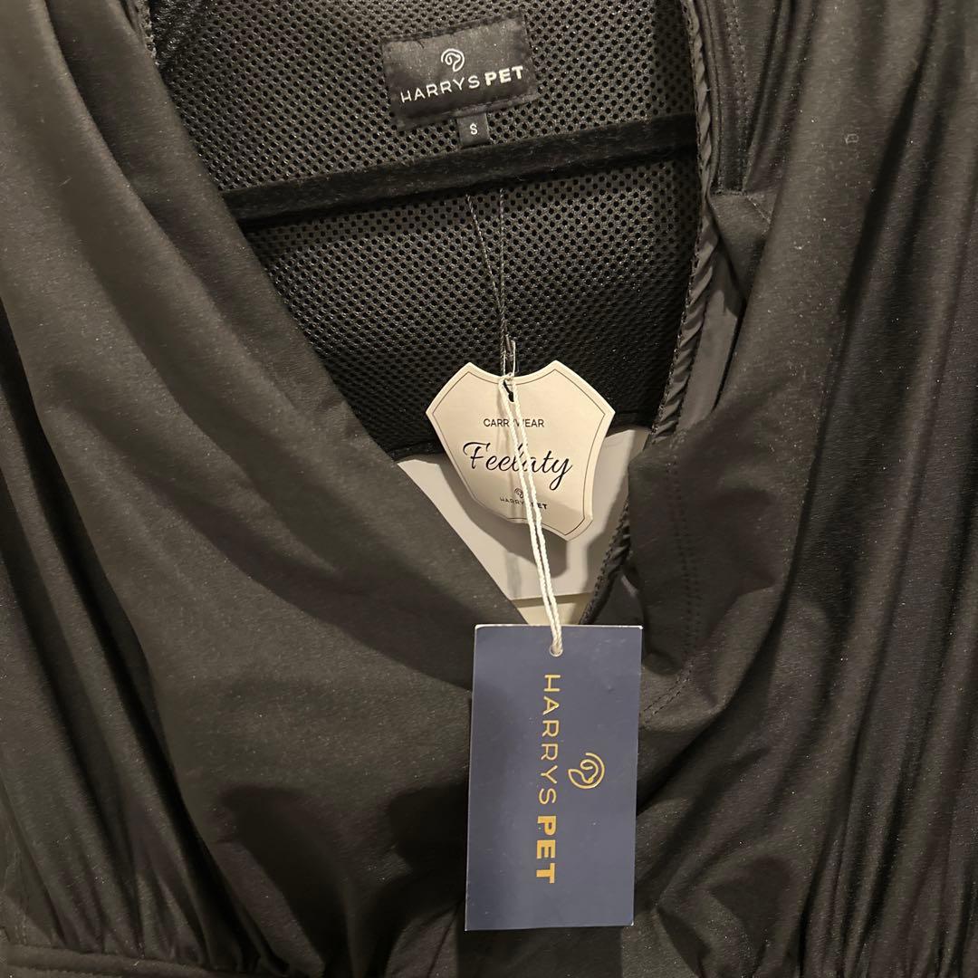 ハリースペット スリング