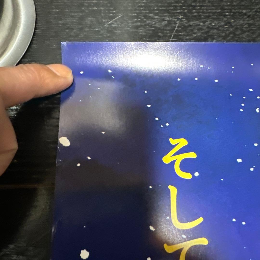 銀河鉄道999 B1サイズ　ポスター　メーテル　松本零士　当時品