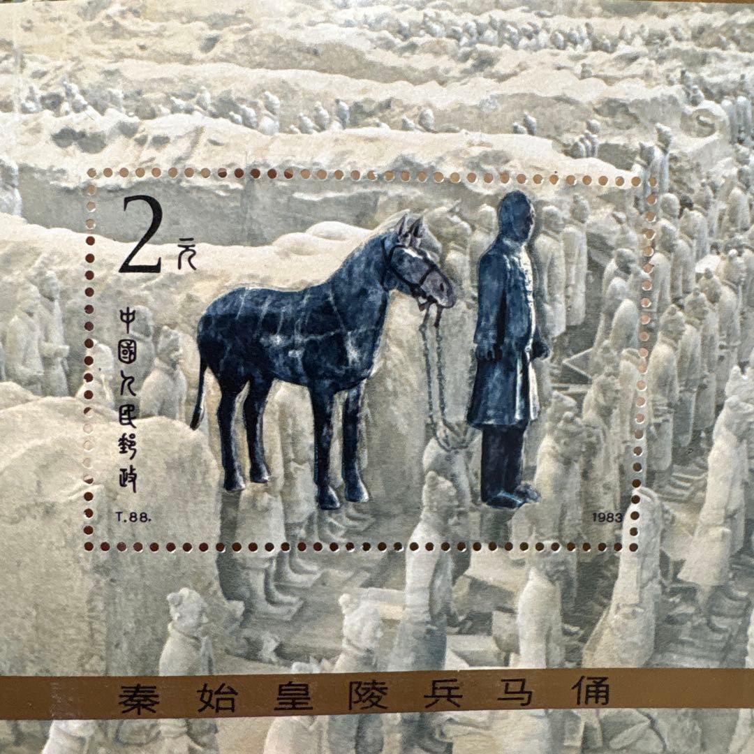 中国切手３種『唐美人簪花仕女図』『薩埵太子捨身飼虎』『秦始皇帝陵兵馬俑』