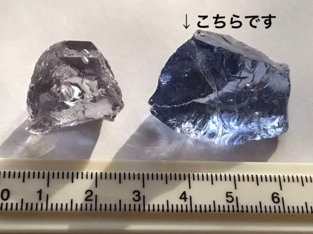 アンダラクリスタル