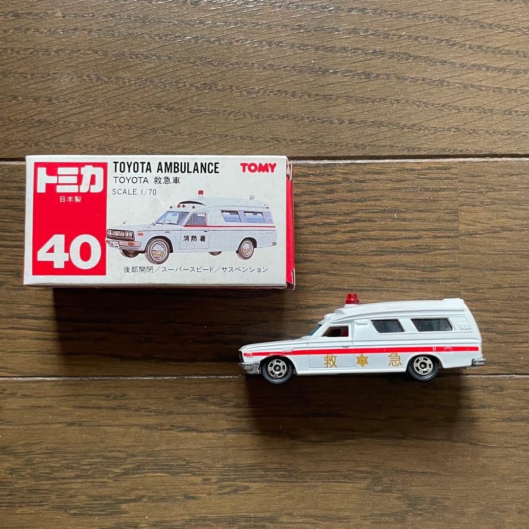 トミカ（日本製）TOYOTA 救急車