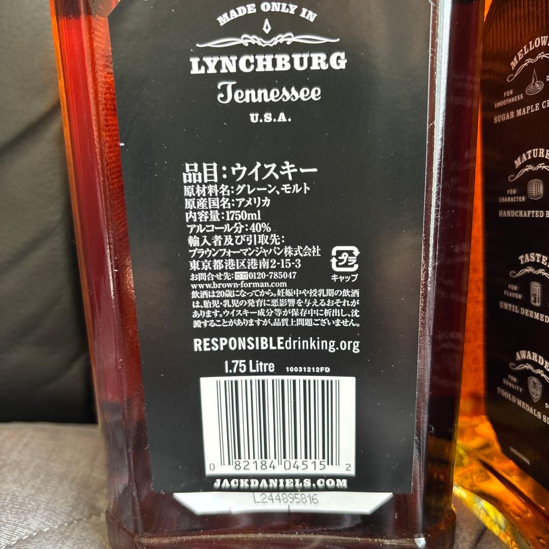 Jack Daniel's Old No. 7 1.75L ウイスキー2本