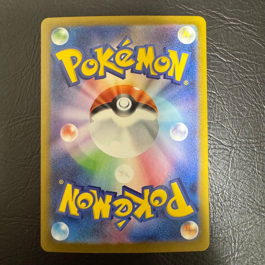 リーリエの決心 SAR PSA10相当