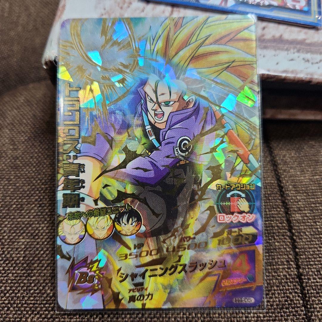 トランクス・青年期 ホロカード シャイニングスラッシュ