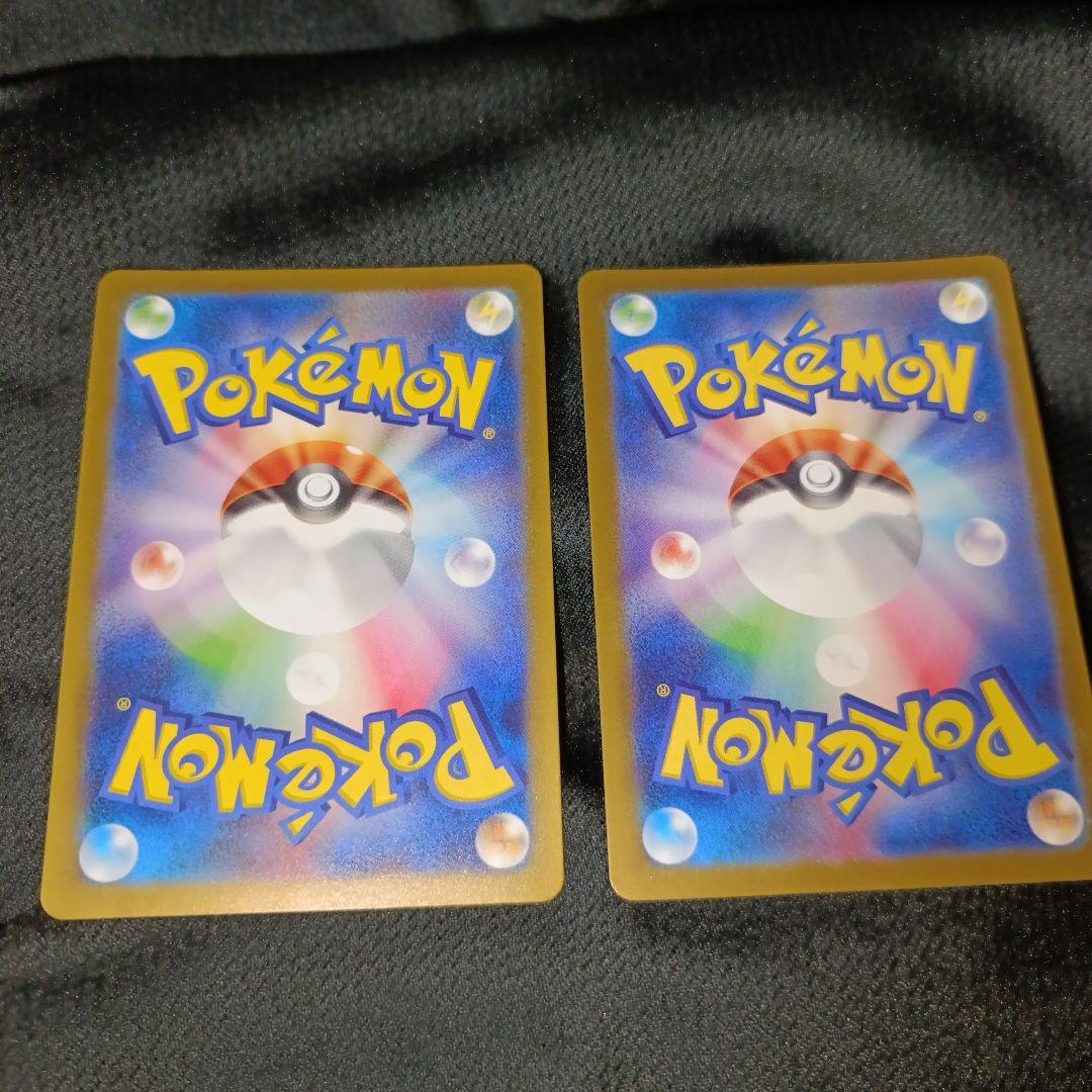 ナンジャモのハラバリーex SAR ナンジャモSRセット