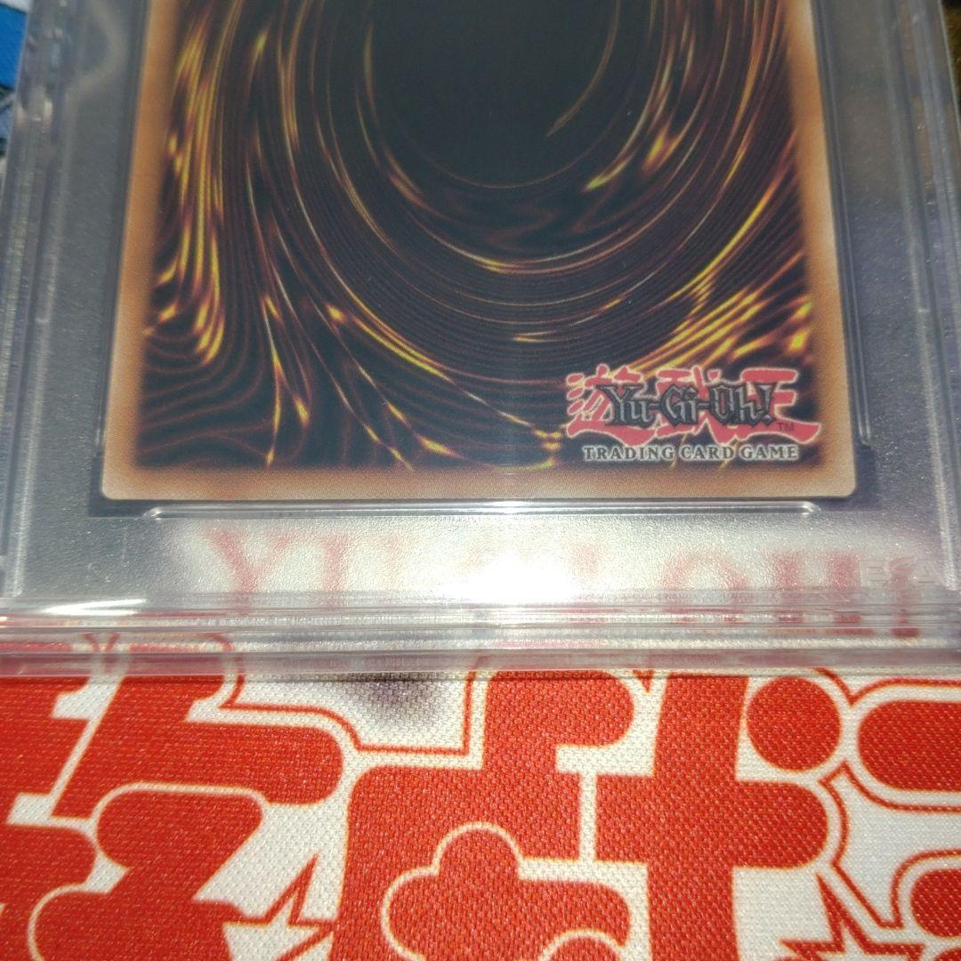 遊戯王　聖域に仕えし練達の魔導師　ウルトラ　PSA10
