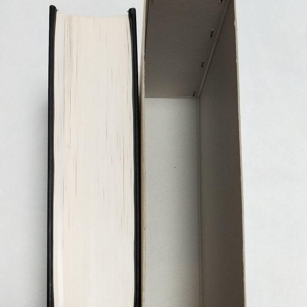 キリスト教大事典　改訂新版