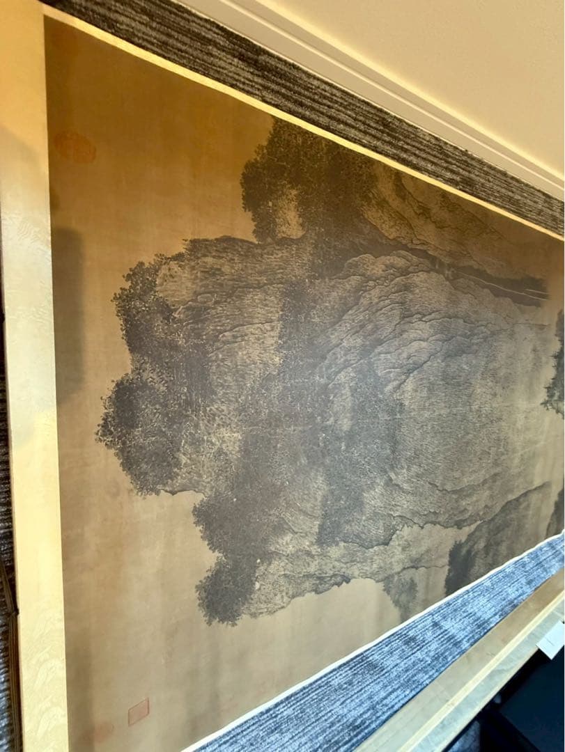 掛軸　宗　范寛　谿山旅行図　二玄社