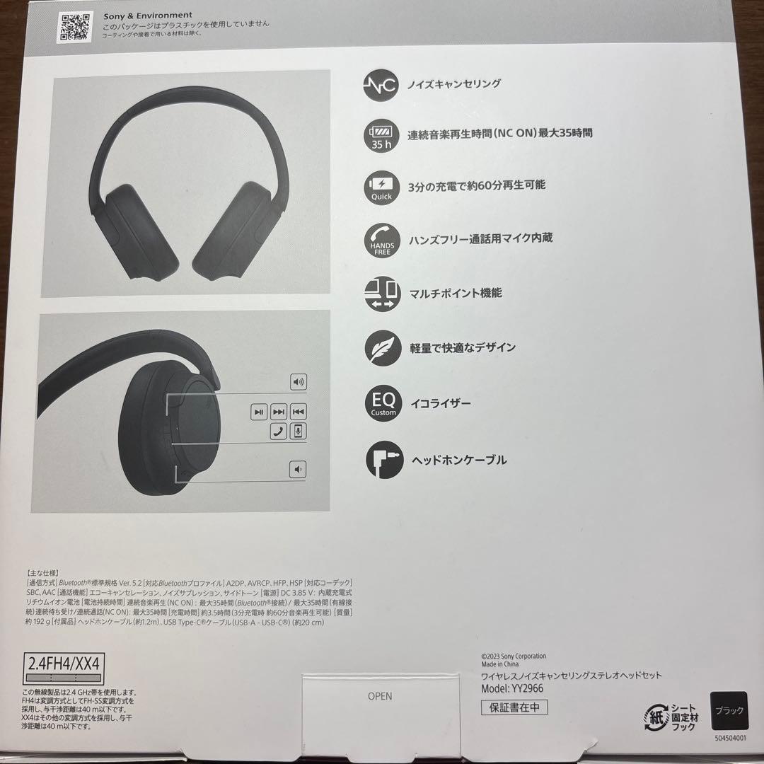 SONY WH-CH720N ワイヤレスヘッドホン