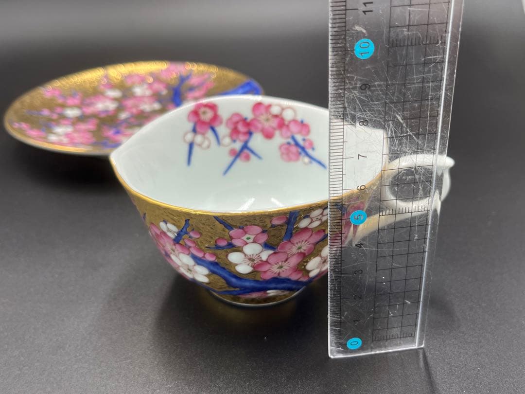 有田焼　金龍窯　江口天童　コーヒーカップ　金彩梅絵　珈琲碗　新作　共箱