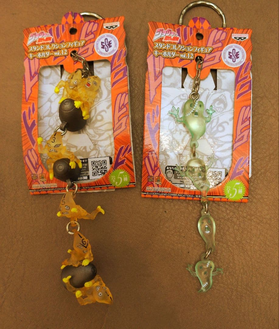 希少】ジョジョの奇妙な冒険 スタンドコレクションフィギュアキーホルダー2個セット