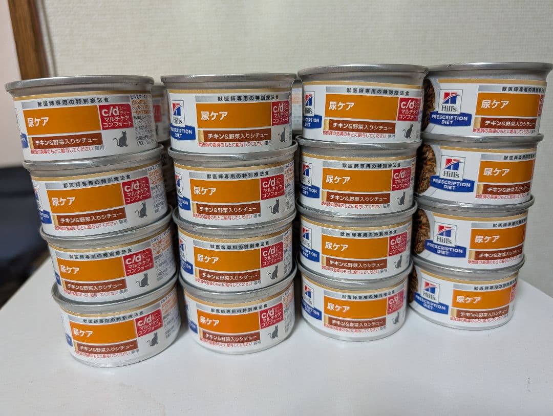 ヒルズマルチケアコンフォートチキン＆野菜入りシチュー48缶2026年2月賞味期限