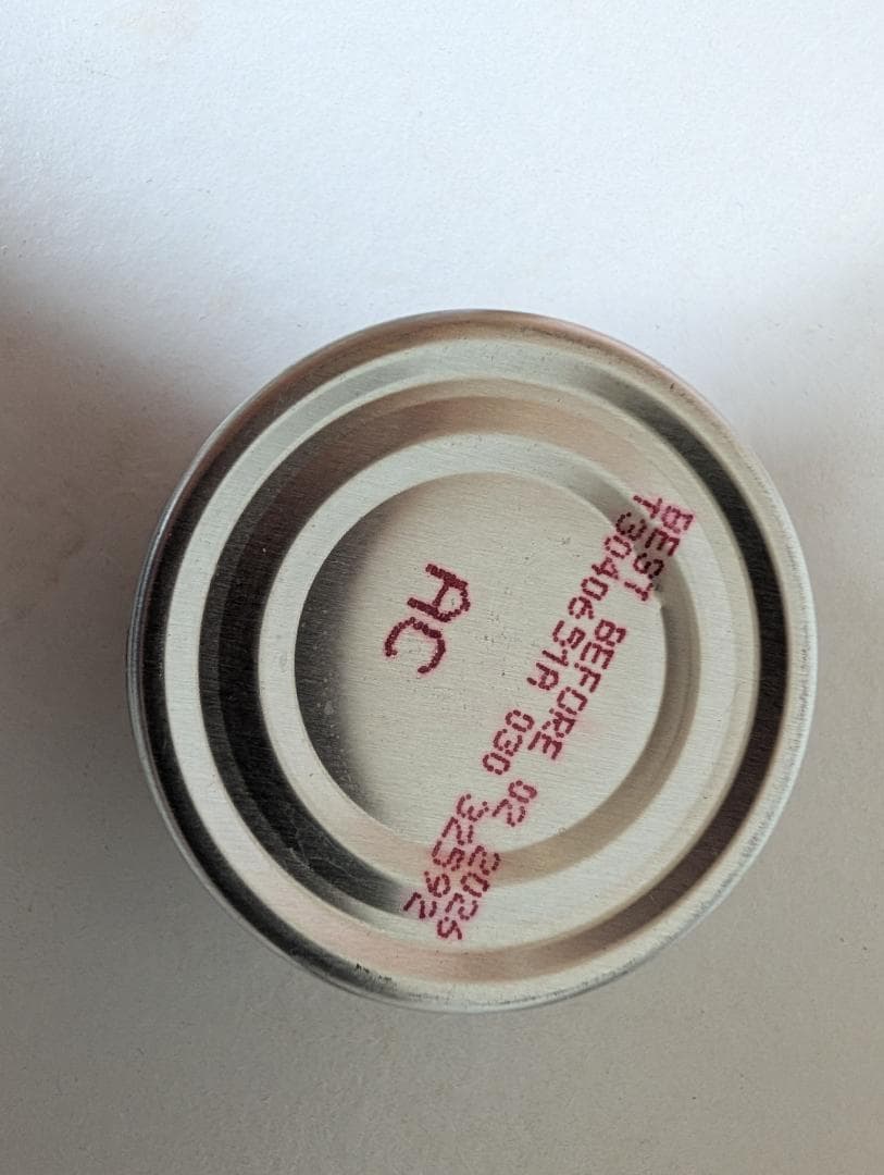 ヒルズマルチケアコンフォートチキン＆野菜入りシチュー48缶2026年2月賞味期限