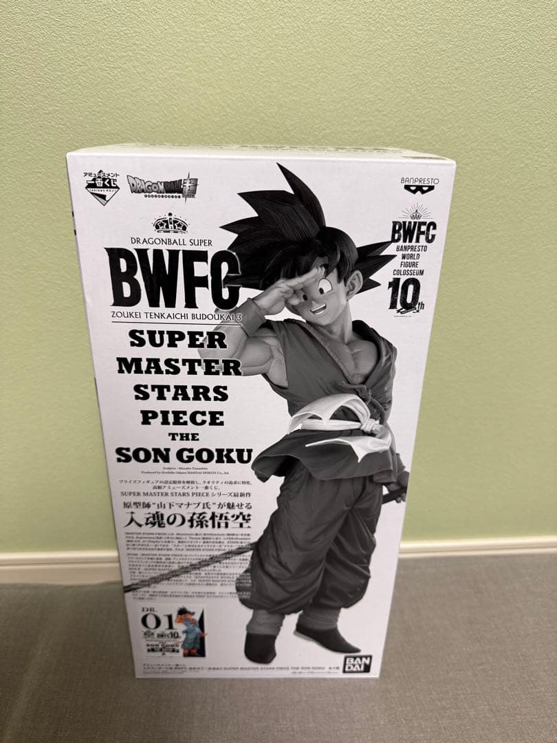 【未開封】SMSP 造形天下一武道会3 孫悟空　A賞