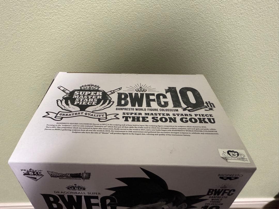 【未開封】SMSP 造形天下一武道会3 孫悟空　A賞