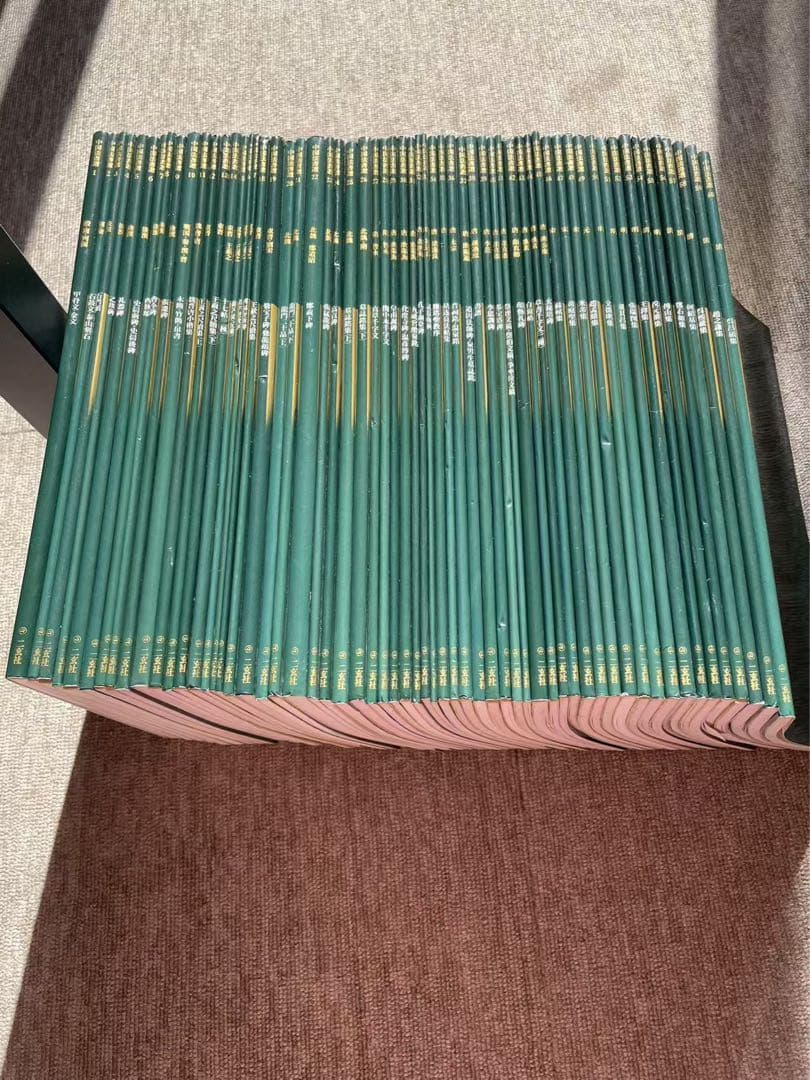 二玄社　中国法書選　60巻全巻