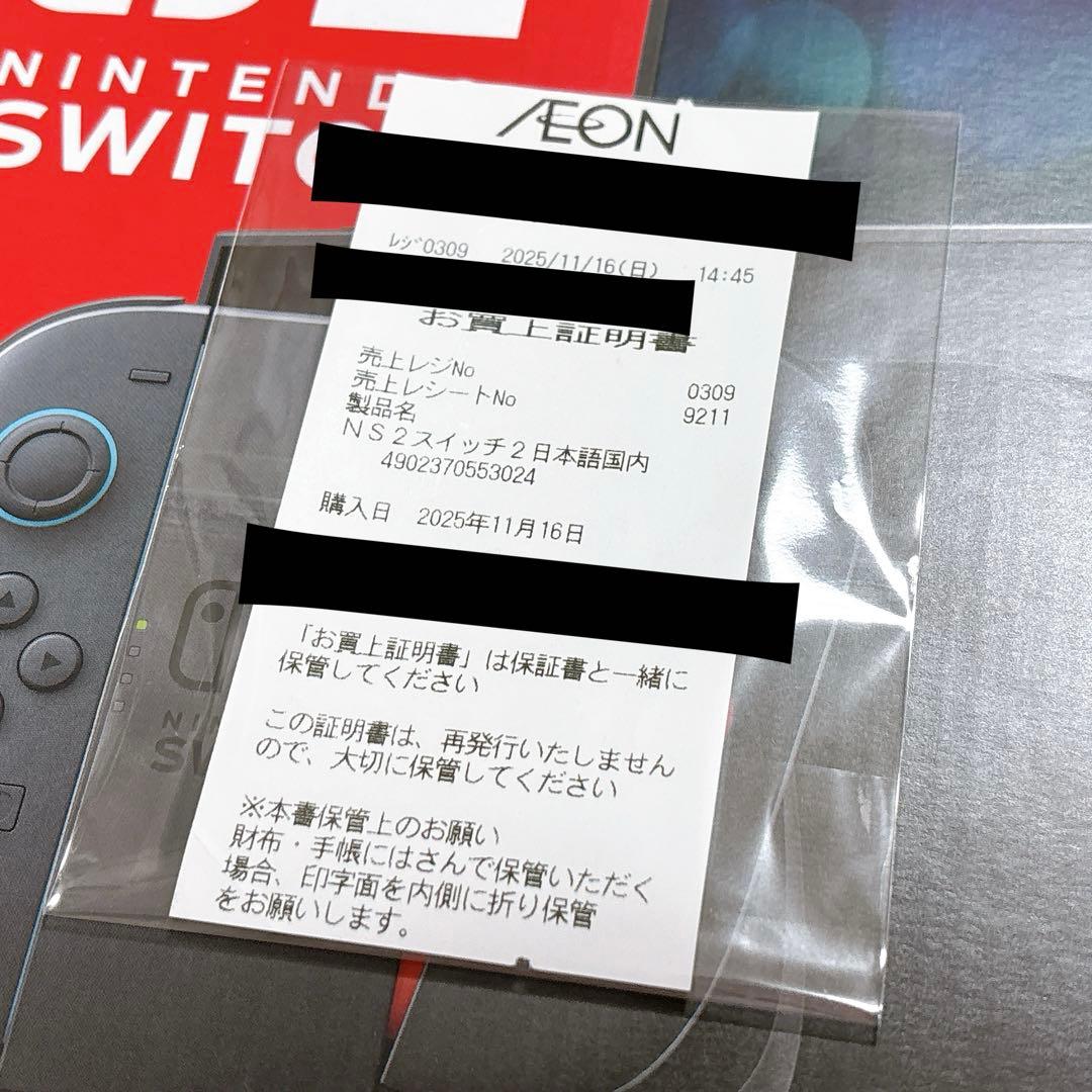 Nintendo Switch2 本体　日本語・国内専用