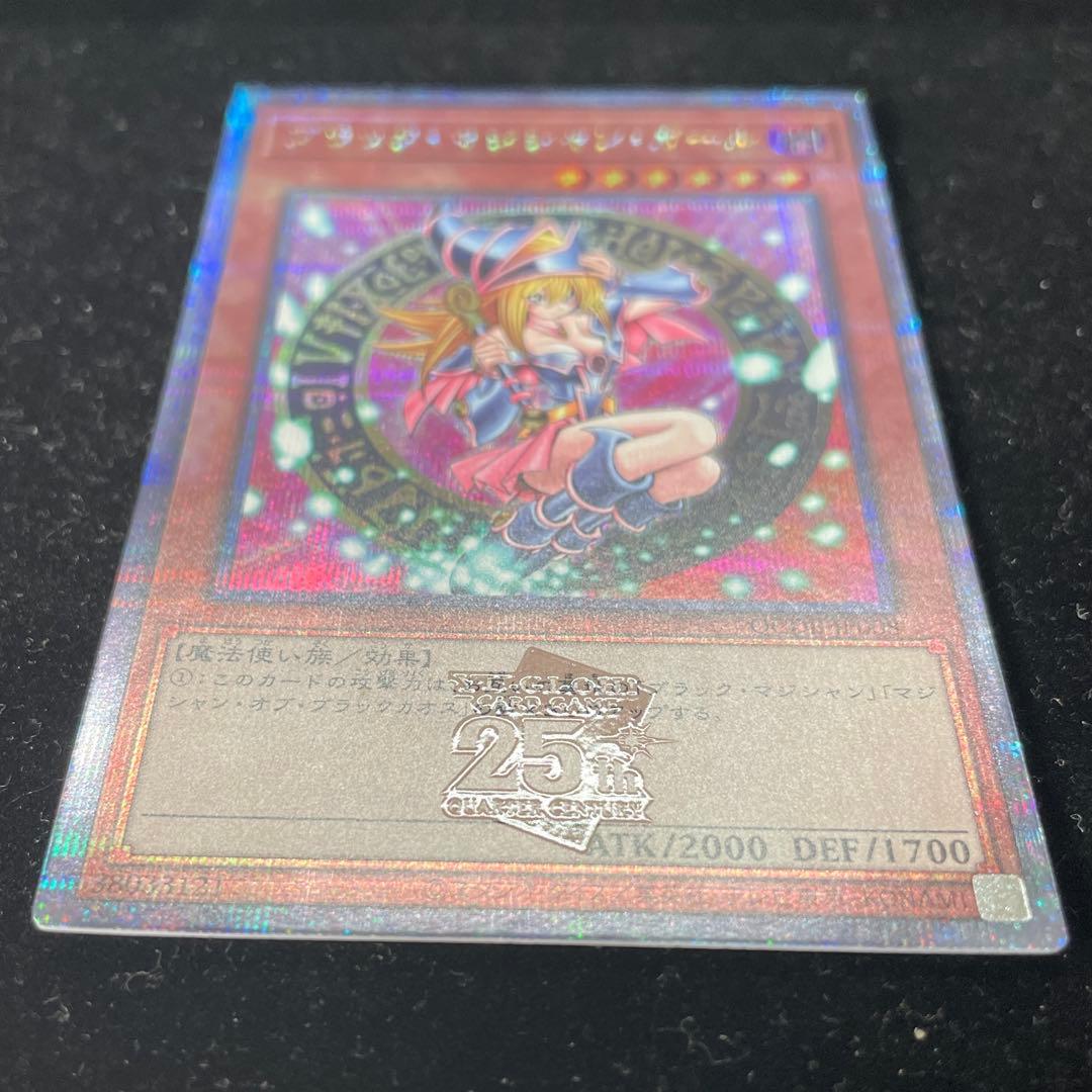 遊戯王OCG　ブラック・マジシャン・ガール【QCDB-JP008】 25thレア