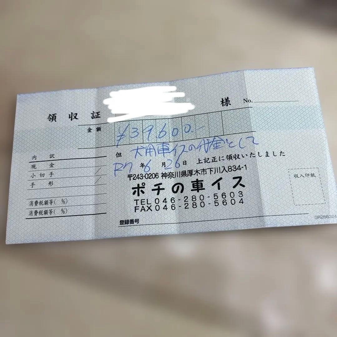 犬用車椅子前足、後ろ脚用ポチの車イス　小型犬