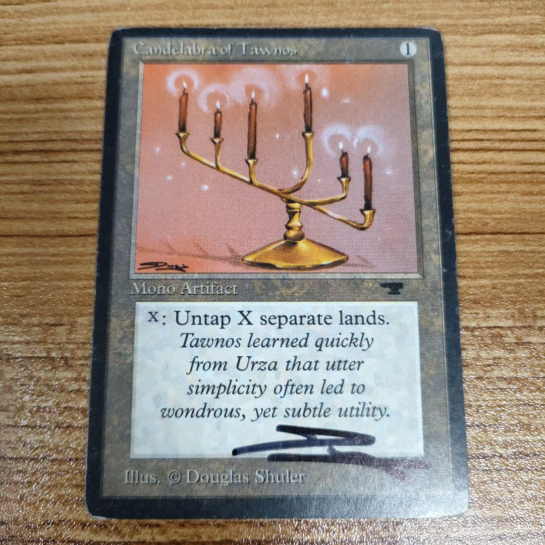 MTG Candelabra of Tawnos サインド