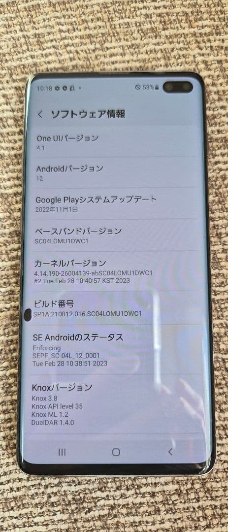 専用　Samsung Galaxy S10+ SC-04L ブラック 付属品付き