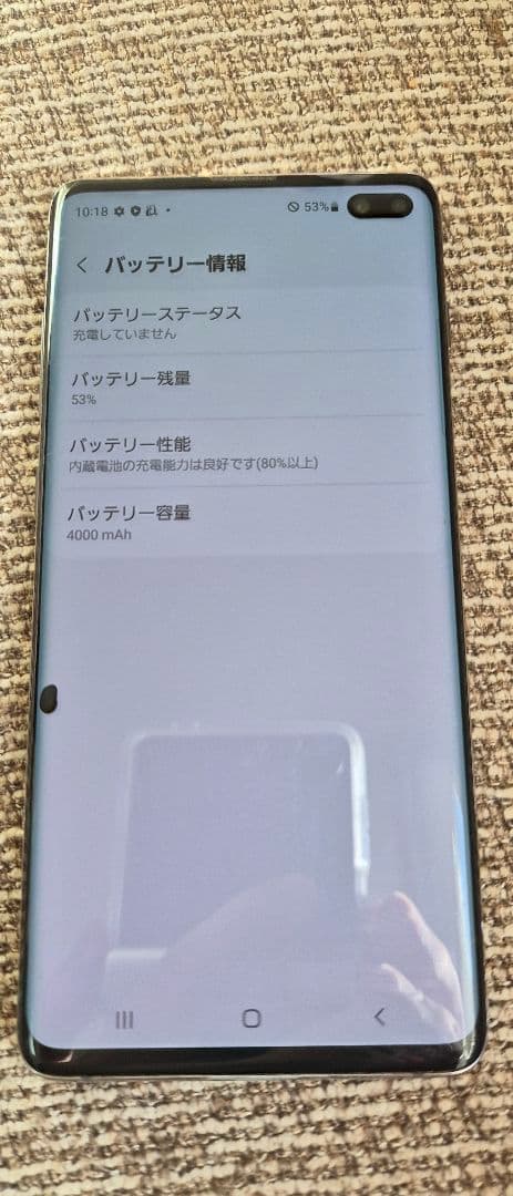 専用　Samsung Galaxy S10+ SC-04L ブラック 付属品付き