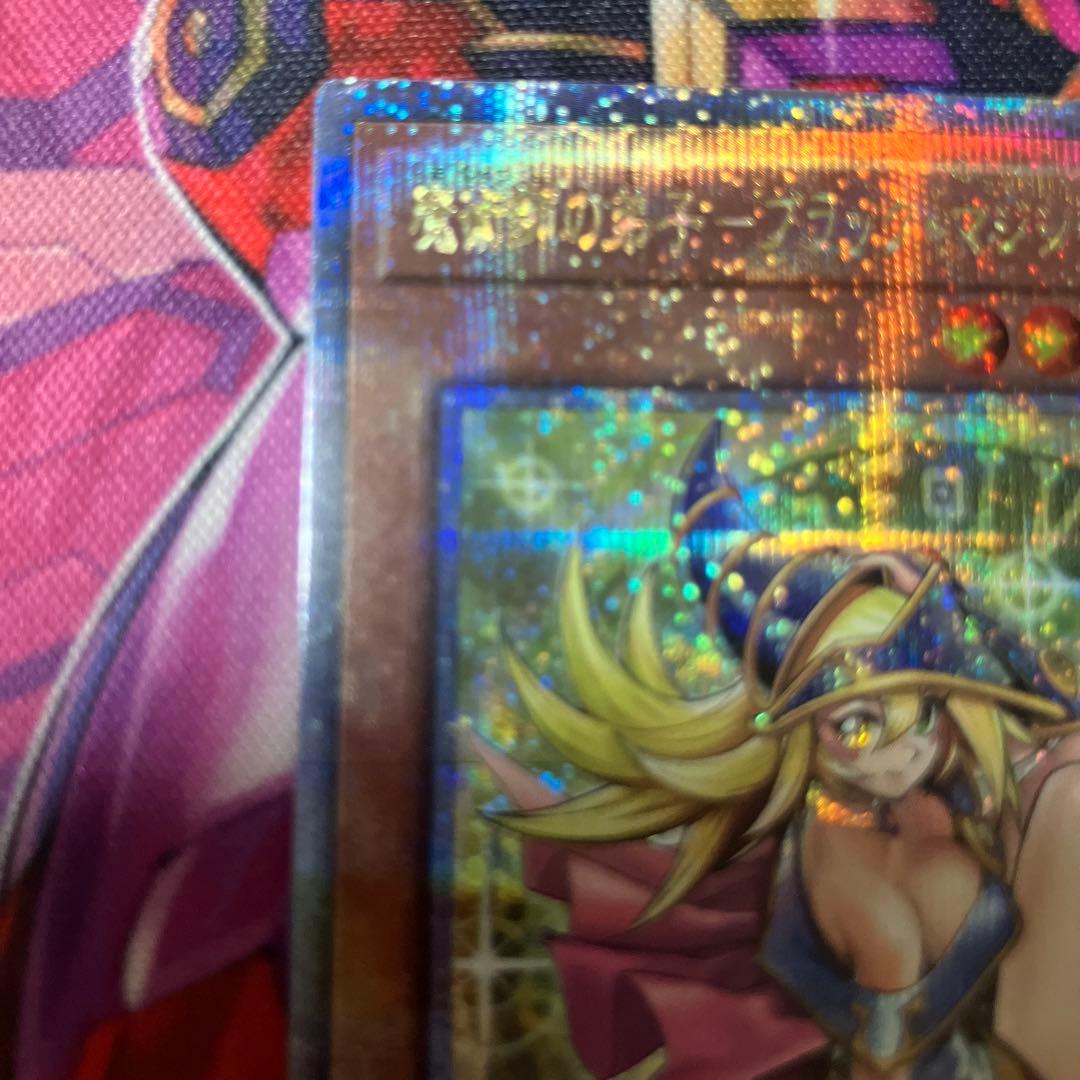 魔術師の弟子-ブラックマジシャン・ガール25th