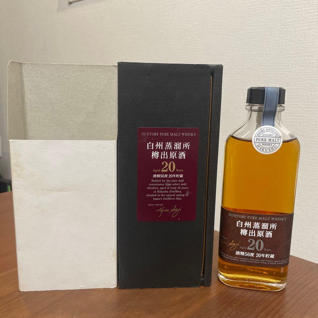 サントリー ピュアモルトウイスキー　白州蒸溜所 樽出原酒20年貯蔵 箱付 未開封