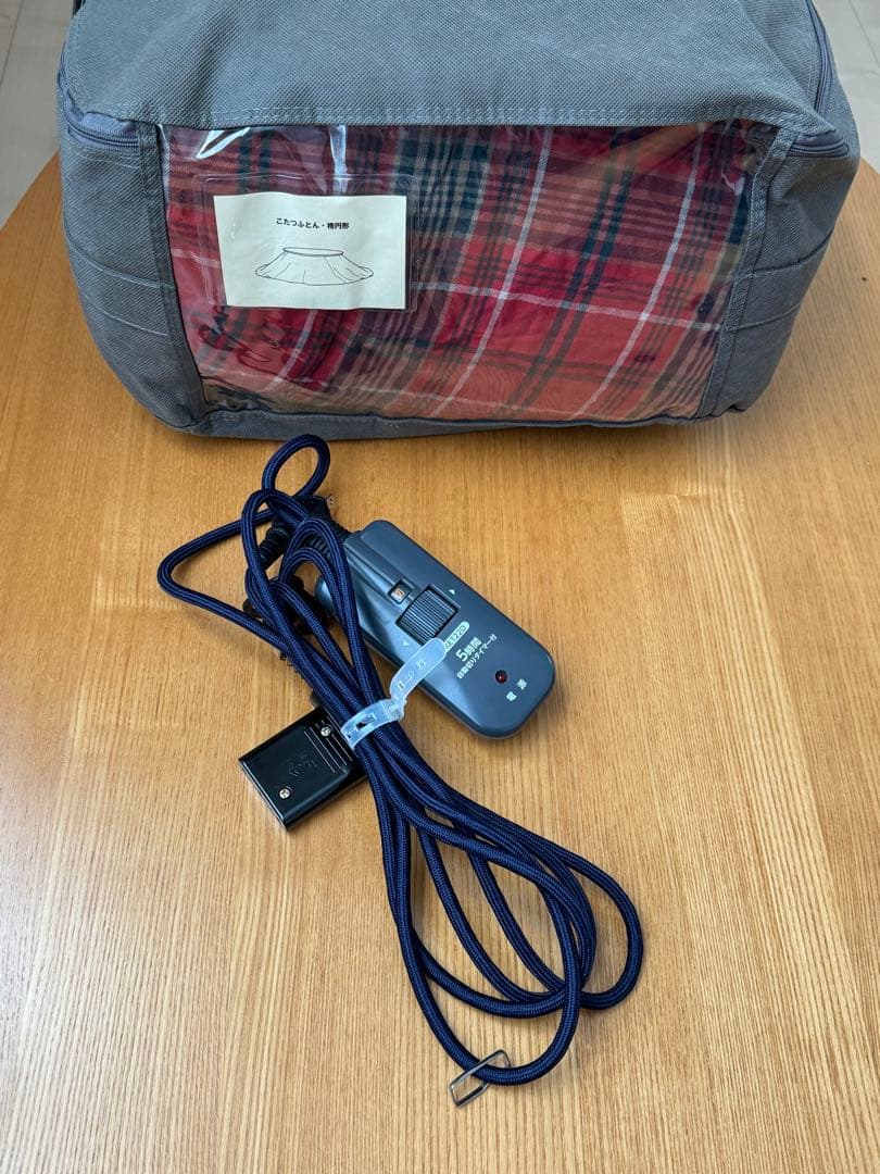 無印良品　楕円形こたつ、専用こたつ布団セット　こたつにもなるローテーブル大