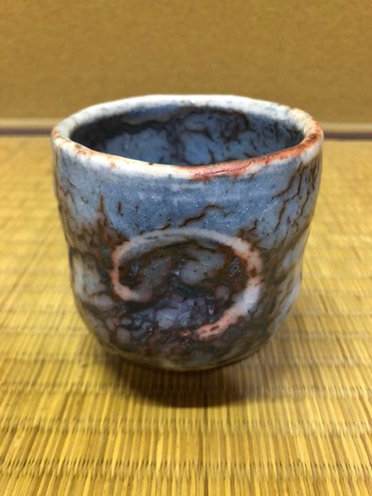 水野澤三　志野焼　湯呑　一対　志野　湯呑み　鼠志野　美濃焼