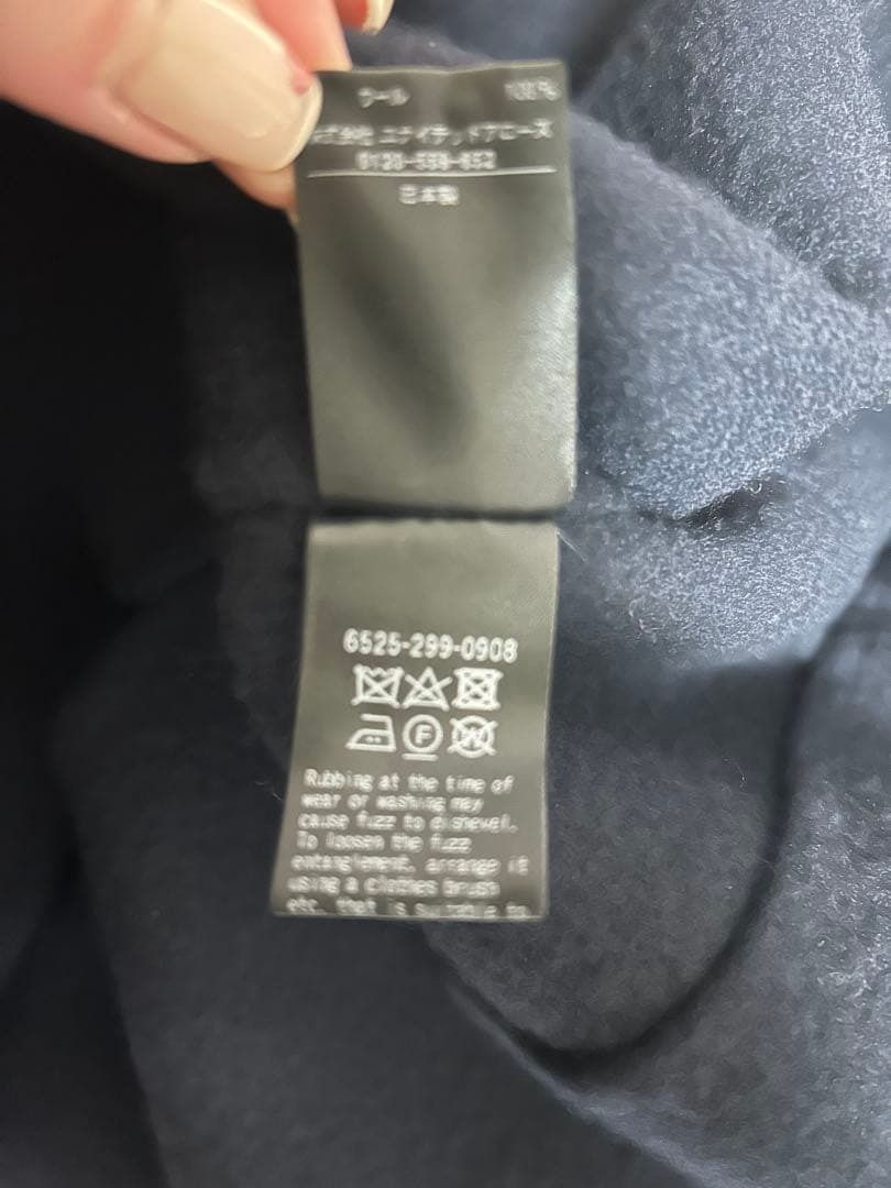 drawer ネイビーコート