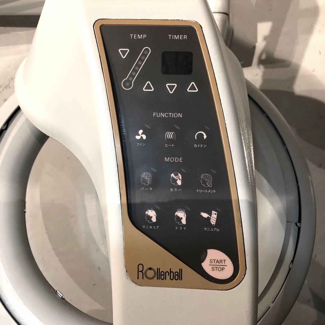 引取り限定　理美容 タカラベルモント社製　遠赤アーム式ローラーボール ジャンク