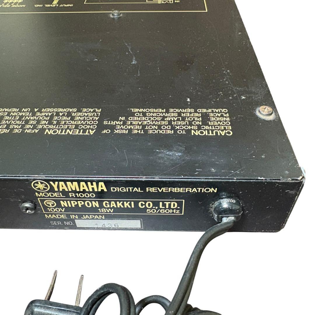 YAMAHA R1000 デジタルリバーブ　ヤマハ　PA機器