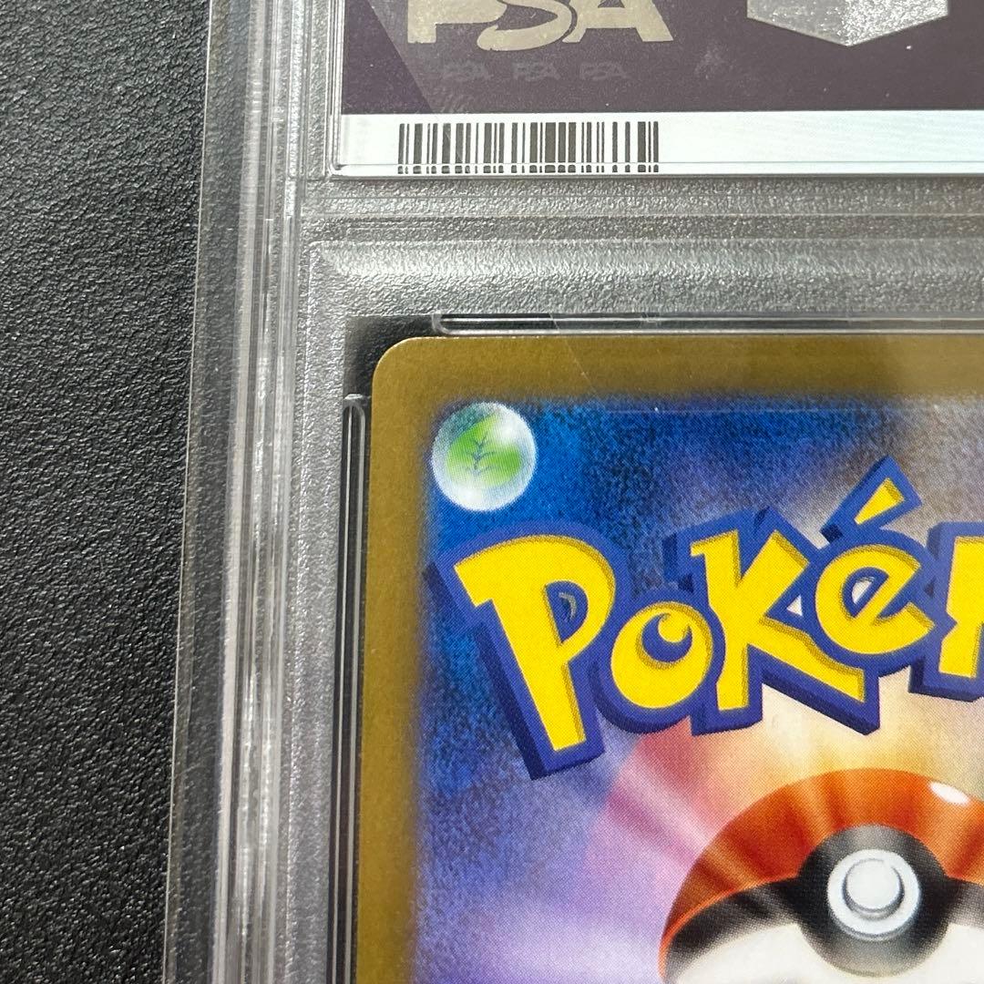 ポケモンカード　ホワイトフレア　レシラムex BWR PSA10鑑定品