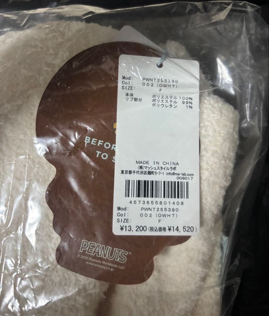 【PEANUTS】オリジナルアート ジャガードプルオーバー＆ショートパンツセット