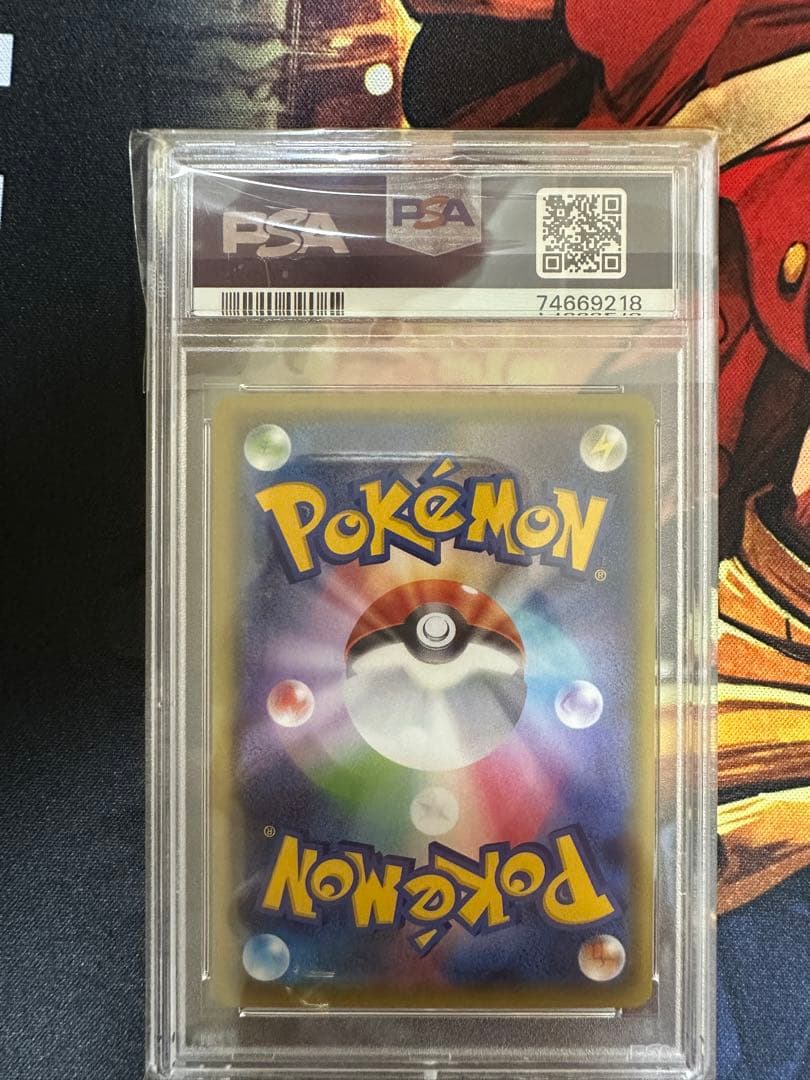 ゲッコウガGX ssr psa10