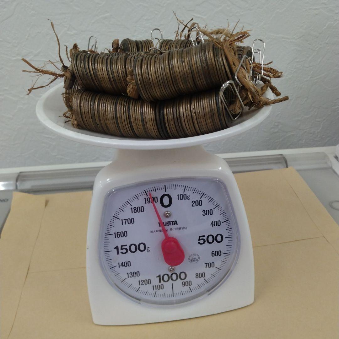 寛永通宝　約１.9キロ